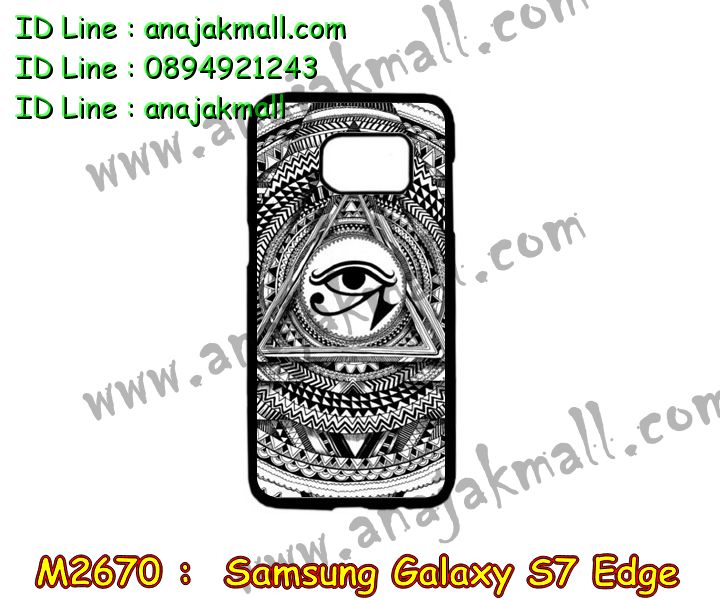 เคสซัมซุง s7 edge,รับสกรีนเคส samsung s7 edge,เคสซัมซุง galaxy s7 edge,เคส galaxy s7 edge,เคสพิมพ์ลาย galaxy s7 edge,เคสมือถือซัมซุง galaxy s7 edge,เคสโรบอท samsung s7 edge,เคสกันกระแทก samsung s7 edge,เคสฝาพับซัมซุง galaxy s7 edge,เคสโชว์เบอร์ samsung galaxy s7 edge,เคสอลูมิเนียม samsung galaxy s7 edge,เคสสกรีนลายการ์ตูน samsung s7 edge,เคสตัวการ์ตูน galaxy s7 edge,เคส 2 ชั้น samsung s7 edge,เคสหนังคริสตัล samsung s7 edge,ขอบโลหะ samsung s7 edge,กรอบอลูมิเนียม samsung s7 edge,เคสกันกระแทกซัมซุง s7 edge,เคสฝาพับ galaxy s7 edge,สกรีนเคสตามสั่ง samsung s7 edge,เคสสายสะพาย galaxy s7 edge,กรอบอลูมิเนียม samsung galaxy s7 edge,ซองหนังการ์ตูน samsung s7 edge,เคสยางนิ่ม samsung s7 edge,เคสสกรีน 3 มิติ samsung s7 edge,เคสไดอารี่ samsung galaxy s7 edge,เคสแข็งพิมพ์ลาย galaxy s7 edge,เคสนิ่มพิมพ์ลาย galaxy s7 edge,เคสขวดน้ำหอม samsung s7 edge,สั่งสกรีนเคส samsung s7 edge,เคสซิลิโคน samsung galaxy s7 edge,เคสแต่งเพชร samsung galaxy s7 edge,เคสคริสตัล samsung galaxy s7 edge,เคสฝาพับแต่งคริสตัล samsung galaxy s7 edge,เคสลายการ์ตูน samsung s7 edge,เคสแข็งแต่งคริสตัล samsung galaxy s7 edge,เคสหนังคริสตัล samsung s7 edge,เคสซิลิโคนนิ่ม samsung s7 edge,เคสหูกระต่าย samsung s7 edge,เคสกระต่ายสายคล้อง samsung s7 edge,bumper samsung s7 edge